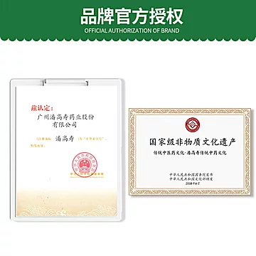 潘高寿胖大海雪梨润喉糖33g*3盒[16元优惠券]-寻折猪