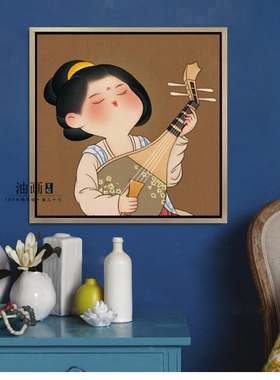 乐器新中式风样板间人物油画定制