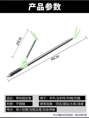 不锈钢炮台支架2.1米2.4米支架鱼竿支架撑杆架鱼竿架钓椅钓箱专用 - 图3