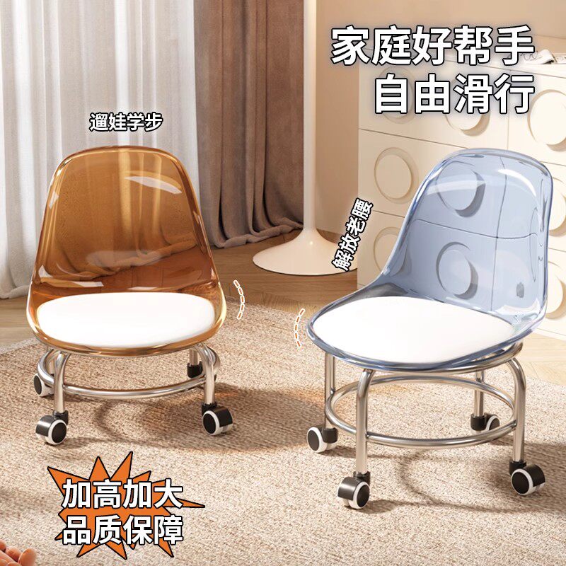 德国品质万向轮矮凳静音透明椅子客厅美缝凳学步板凳家用带滑轮凳,淘宝优惠券,粉丝福利购,淘宝优惠卷