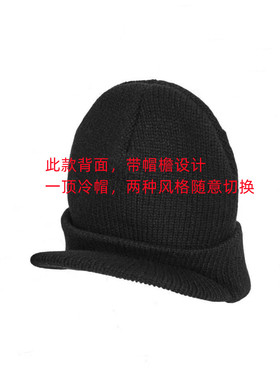 毛线帽男女同款帽檐多功能款