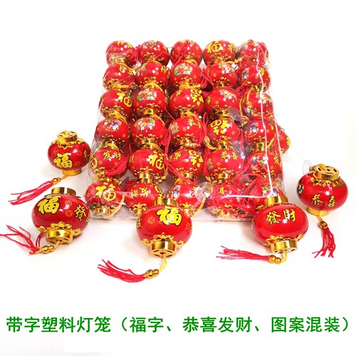 盆景金钱树发财树福发财小灯笼装饰品过新年喜庆植物树上红吊挂件 - 图1