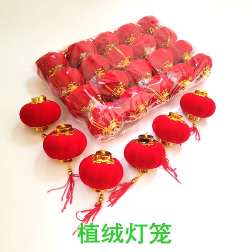 盆景金钱树发财树福发财小灯笼装饰品过新年喜庆植物树上红吊挂件 - 图0