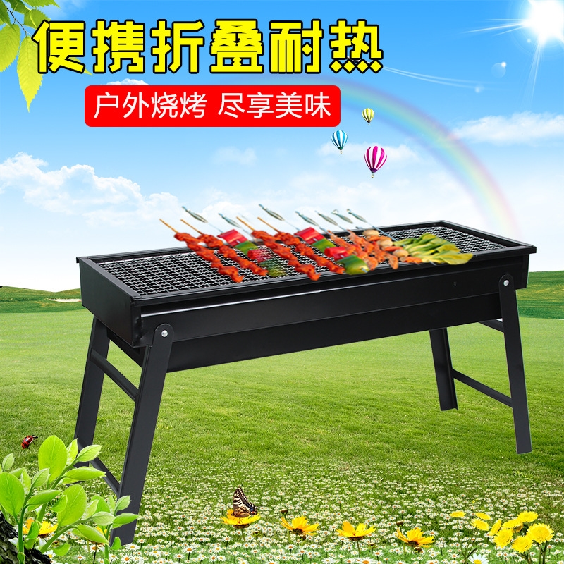 家用迷你烧烤炉户外无烟折叠烧烤架子BBQ木炭烤炉便携烤箱烤肉机 - 图0