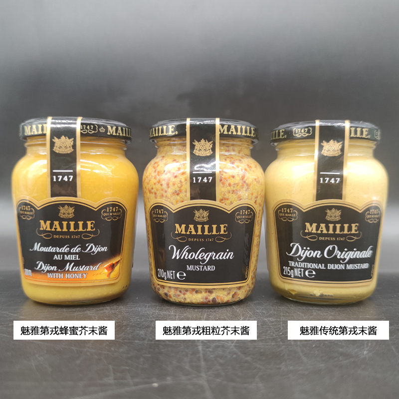 法国Maille Traditional Dijon Mustard魅雅传统第戎大藏芥末酱-图0