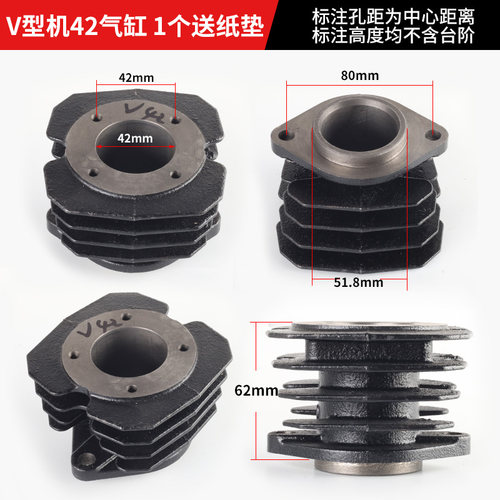 空压机气缸气泵缸套直连机巴马风利活塞机90/65/1.05/51汽缸配件 - 图0