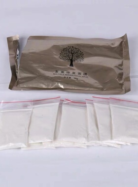 苗方清颜正品多重修复面膜痘印