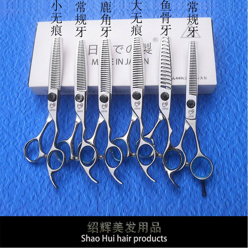 正品鸡牌爵士理发美发剪刀发型师专用大鱼骨1015去量无痕牙剪打薄_虎窝淘