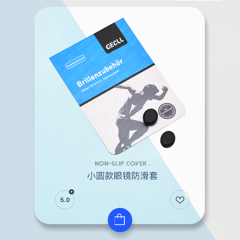 德国小圆眼镜防脱落神器防滑落防掉固定硅胶脚耳托耳勾眼睛架防磨 - 图3