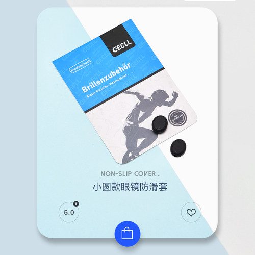 德国小圆款眼镜防脱落神器防滑落防掉固定硅胶脚耳勾眼睛架腿防磨 - 图3