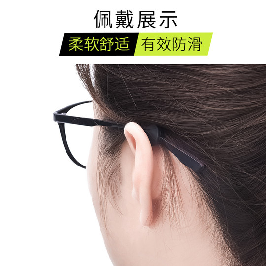 Силиконовый держатель для очков с защитой от падения