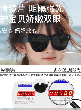 GECLL儿童偏光防紫外线套镜