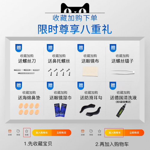 AIR气囊眼镜鼻垫硅胶鼻托超软空气防压痕防滑支架眼睛鼻子梁配件 - 图0