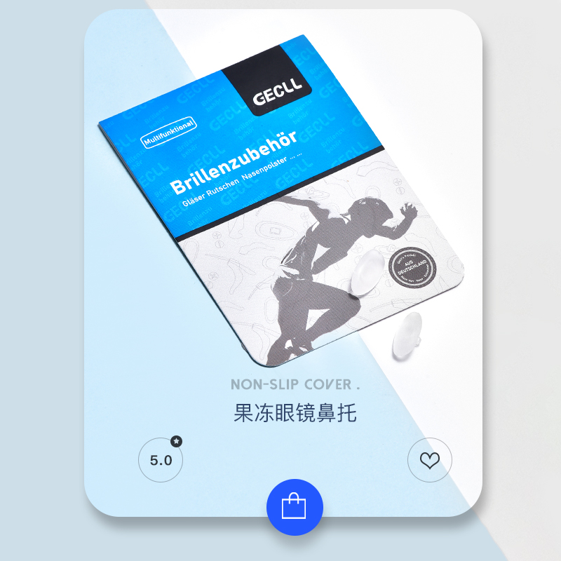 德国果冻眼镜鼻托硅胶超软气垫防压痕防滑防脱落眼睛鼻子配件鼻垫 - 图3
