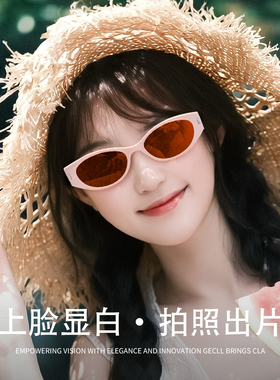 时尚猫眼太阳眼镜墨镜女