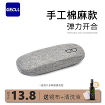 Cotton linen glasses box Advanced sense portable pressure resistant Japanese Yen value retro Sun Eye Sun Eye mirror containing female male