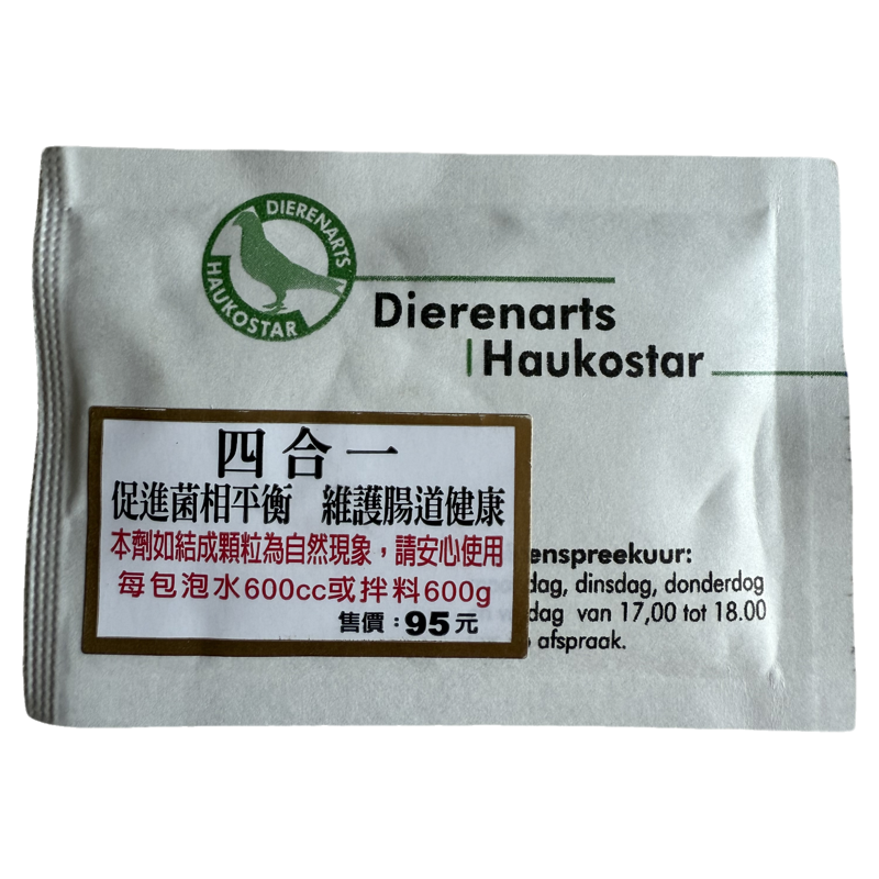 豪鸽安普素四合一鹦鹉球大肠杆氏子毛滴常用虫鸟沙门用品菌宠物鸟,淘宝优惠券,粉丝福利购,淘宝优惠卷