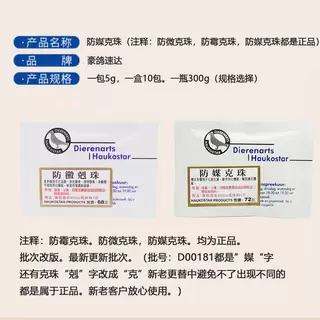 荷兰豪鸽防媒克珠防霉克珠白色保健嗉囊少鹦鹉食幼宠物鸟用品,淘宝优惠券,粉丝福利购,淘宝优惠卷
