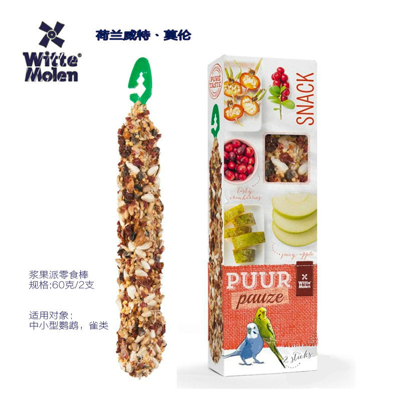 荷兰维特零食棒磨牙魔轮WitteMolen鹦鹉水果宠物鸟进口奖励粮食物,淘宝优惠券,粉丝福利购,淘宝优惠卷