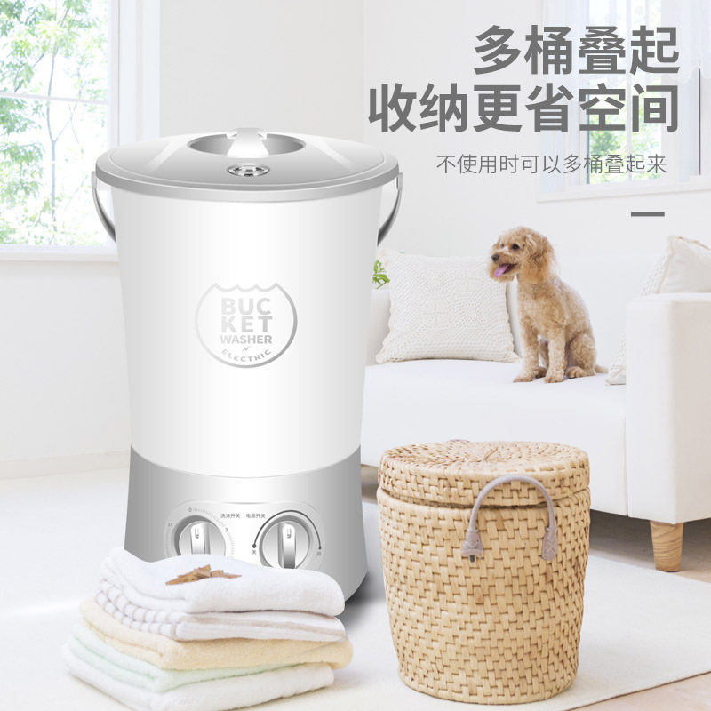 奥克斯分桶迷你洗衣机小型清洗机 aux奥克斯艾思玛洗衣机