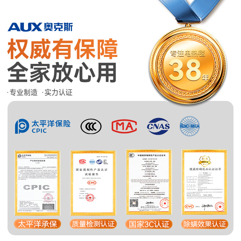 奥克斯电热毯单人双人电褥子双控调温学生宿舍安全官方正品旗舰店,淘宝优惠券,粉丝福利购,淘宝优惠卷