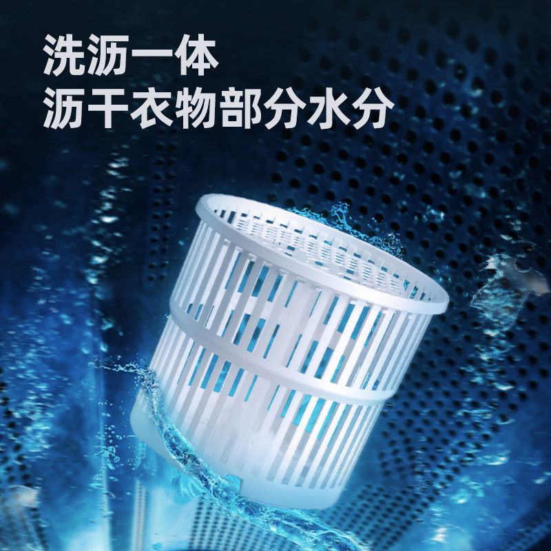 奥克斯分桶迷你洗衣机小型童清洗机 aux奥克斯艾思玛洗衣机