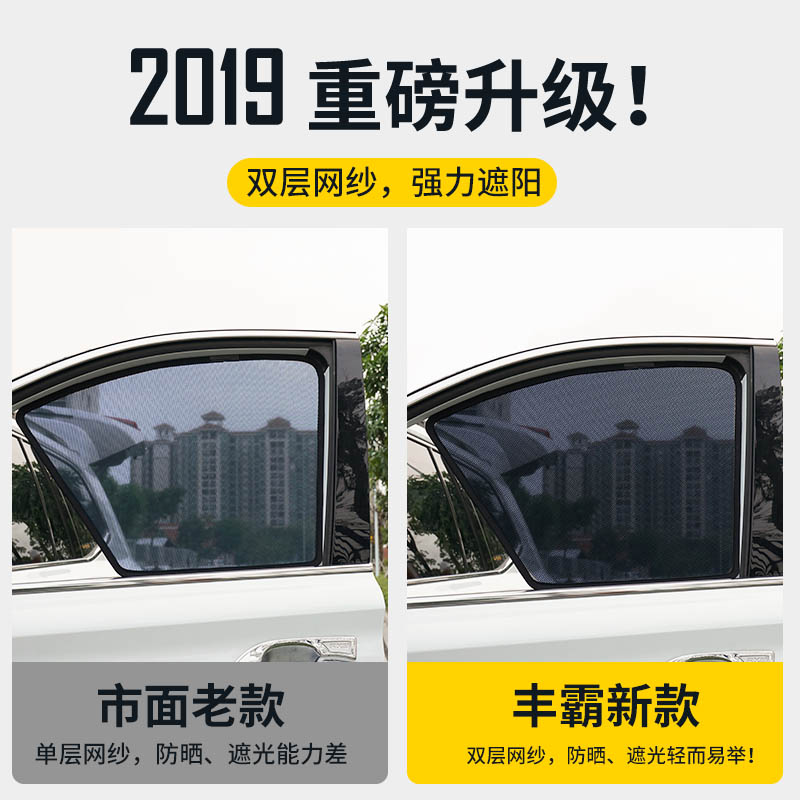 2021铃木SOLIO MA13 MA15S MA36S MA37S汽车防晒窗帘太阳挡遮阳帘 - 图2