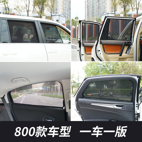 适用丰田埃尔法ALPHARD/Vellfire30系20系10系40防晒隔热遮阳帘挡 - 图2