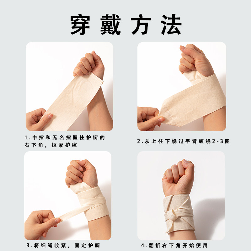 运动护腕男女举重卧推推铅球专用手腕防扭伤棉质硬拉引体向上健身,淘宝优惠券,粉丝福利购,淘宝优惠卷