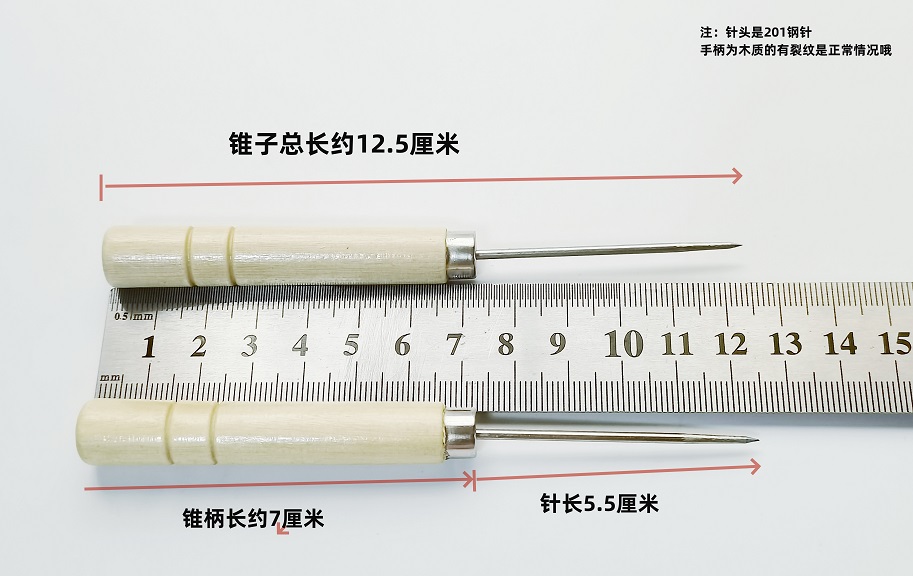 木柄千枚通手工特细锥子针打孔钻子上鞋子工具缝纫尖头直锥针包邮 - 图2