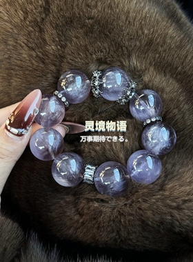 定制天然大咪水晶手链高贵1v1