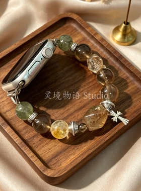 苹果iWatch天然水晶串珠表带高端轻奢高级感女朋友DIY生日礼物
