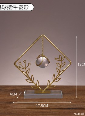 轻者几何水晶球摆件家居客厅酒柜电视柜摆设办公室桌面装饰品摆件