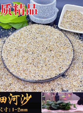 雨花石原石天然鹅卵石五彩小石子鱼缸石头沼泽过滤石滤料地暖豆石