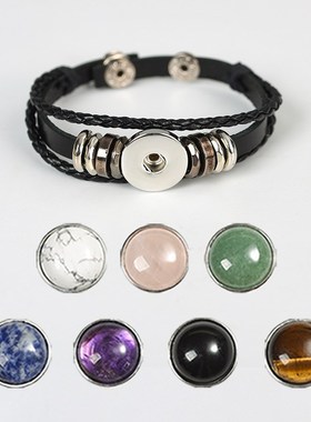 大量个性纽扣水晶原石手工iy七彩水晶手链材料饰品配件