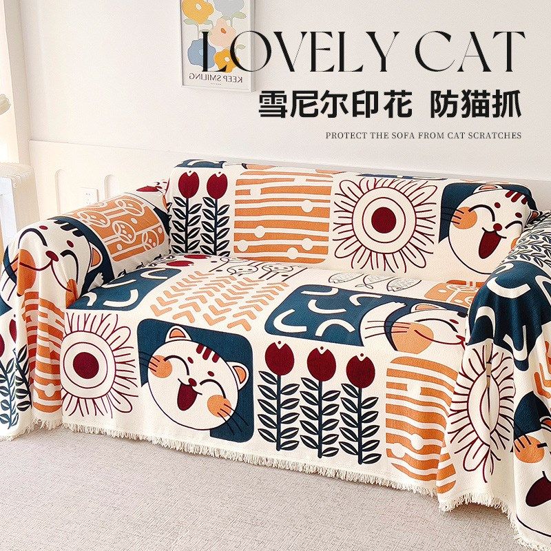 四季通用雪尼尔沙发巾简约ins风沙发套罩防滑防猫抓高级感沙发垫,淘宝优惠券,粉丝福利购,淘宝优惠卷