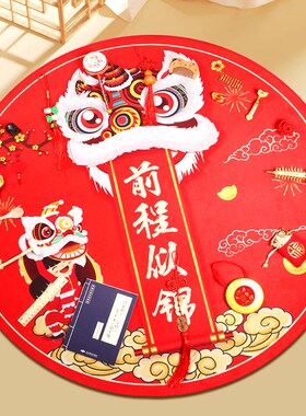 抓周用品套装女宝宝男孩一周岁礼物生日布置中式抓阄地毯道具现代