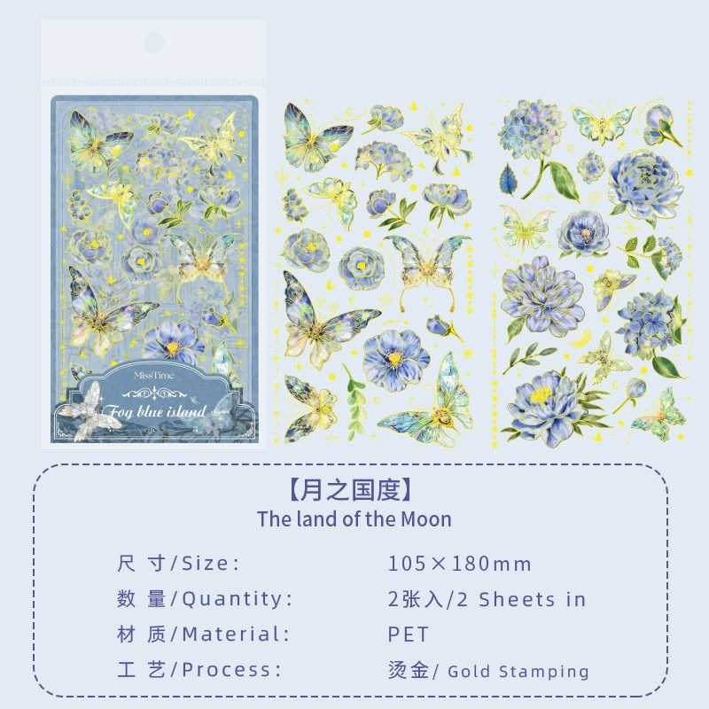 无界蝶贝壳光贴纸iy复古蝴蝶烫金造景手帐装饰素材贴纸包,淘宝优惠券,粉丝福利购,淘宝优惠卷