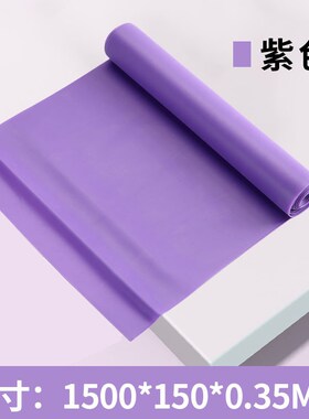 弹力带拉力带健身阻力带瑜伽带健身弹力带瑜伽用品拉伸带拉力片