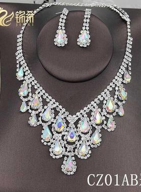 新娘项链耳环两件套装水晶