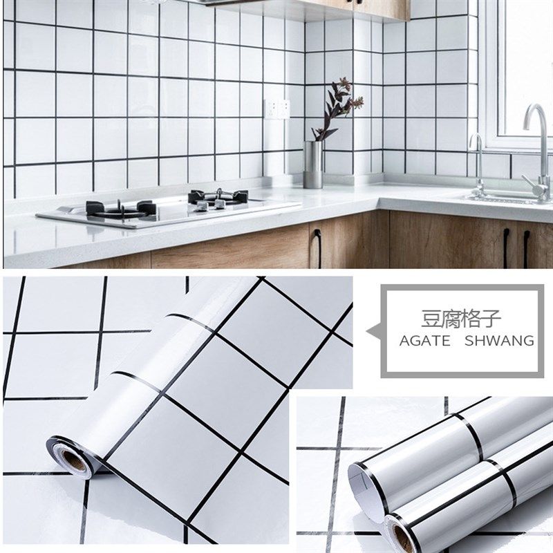简约白格子厨房防油贴纸自粘耐高温防水墙贴灶台面橱柜墙壁纸浴室,淘宝优惠券,粉丝福利购,淘宝优惠卷