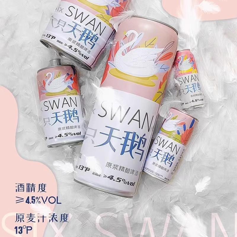 六只天鹅原浆精酿啤酒1L/2L/5L/10L大罐装网红爆款精酿啤酒 - 图2