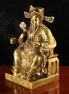 黄铜工艺品文财神仿古摆件招财赵公明如意财神家居开业用品