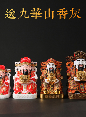 文财神汉白玉描金佛像摆件赵公明仿古彩绘招财开业礼品财神