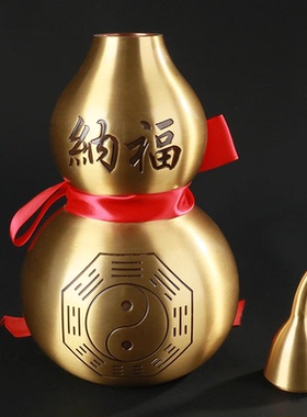 黄铜招财八卦葫芦活口空心葫芦挂件工艺品摆件乔迁开业礼品车挂件