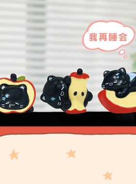 苹果煤球小猫趴趴迷你摆件送礼物