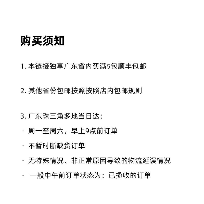 广州酒家利口福广式早餐包子营养茶楼茶点半成品速食早茶点心,淘宝优惠券,粉丝福利购,淘宝优惠卷