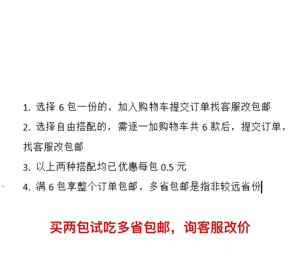 公仔点心港式茶楼点心广式早餐速食玉米虾肉烧麦牛肉球肠粉粉果-图0