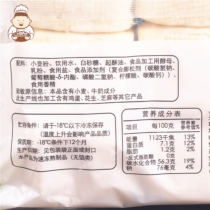 安井牛奶白馒头包子馒头早茶早餐点心速冻食品速食儿童包点面包,淘宝优惠券,粉丝福利购,淘宝优惠卷