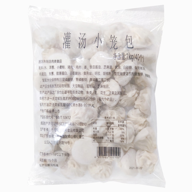 加藤利灌汤包小笼包鲜肉味速冻食品方便速食早餐面食240g12个 - 图1